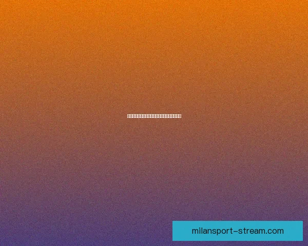 美加墨世界杯最新赛事分析与投注技巧全面指南