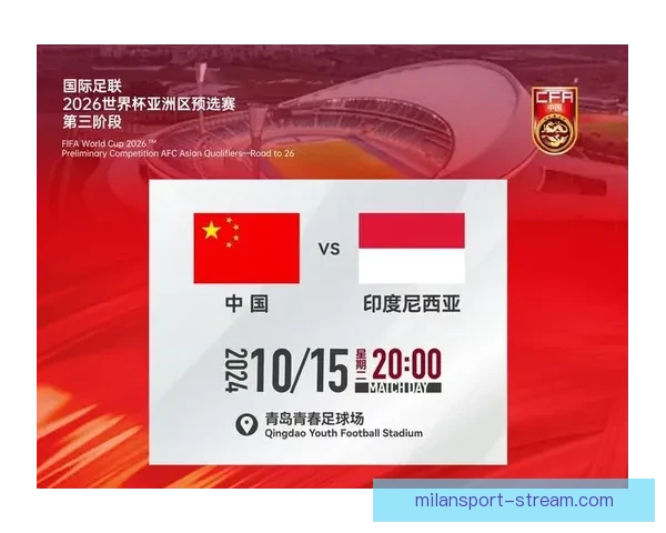 2026世界杯完整赛程安排及各阶段比赛时间详细指南