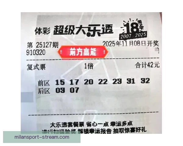 全面解析体育竞猜投注策略 提升胜率的实用技巧与建议