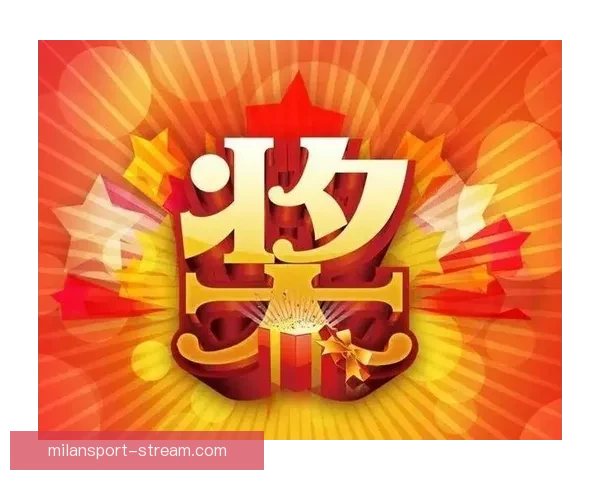 燃爆世界杯：全民竞猜投注赢丰厚大奖活动上线